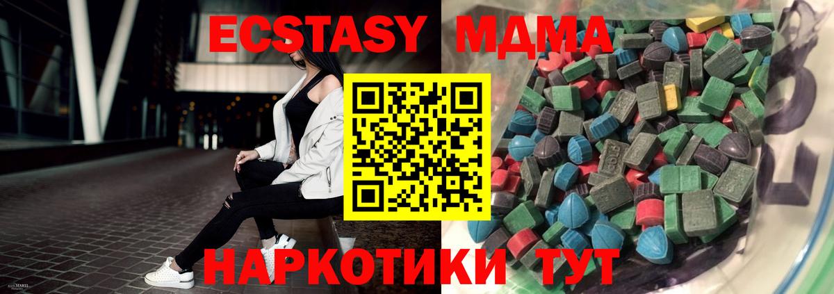 Ecstasy бентли  Вход с VPN  Экстази  ЭКСТАЗИ бентли  цены   Новошахтинск 