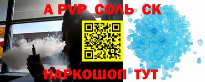гидра Тулун