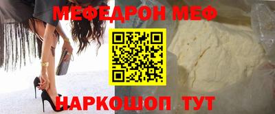 прущие грибы Туймазы