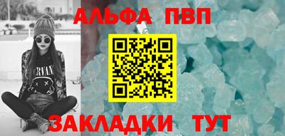 гидра Тулун