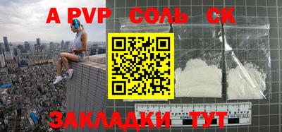 прущие грибы Туймазы