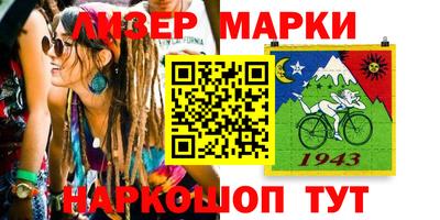 гидра Тулун