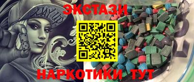 гидра Тулун