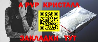 прущие грибы Туймазы