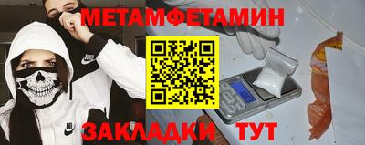 прущие грибы Туймазы