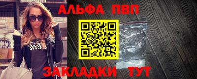 гидра Тулун