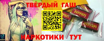 гидра Тулун