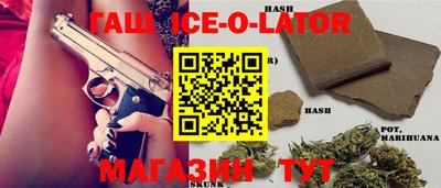 гидра Тулун