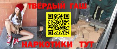 гидра Тулун