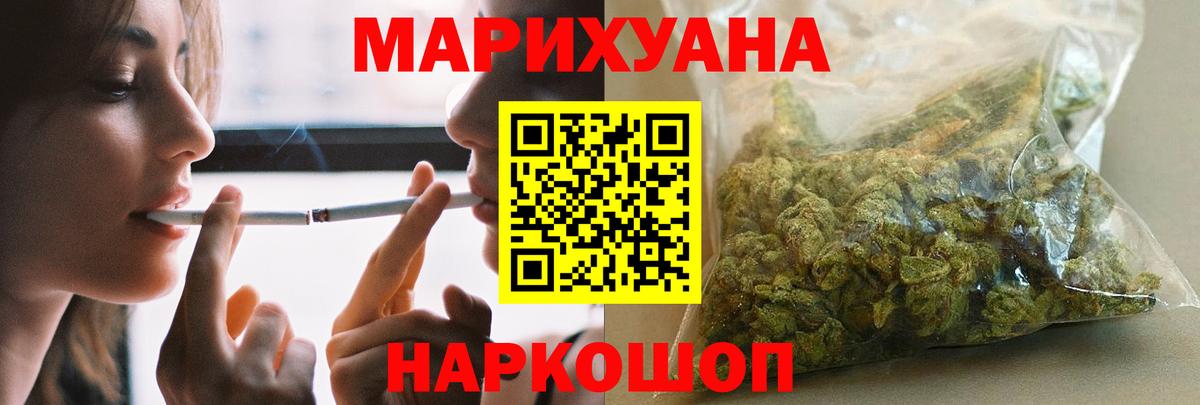 Бошки марихуана MAZAR  Канабис White Widow  Новошахтинск  Бошки марихуана индика  Канабис ГИДРОПОН  Вход с VPN 